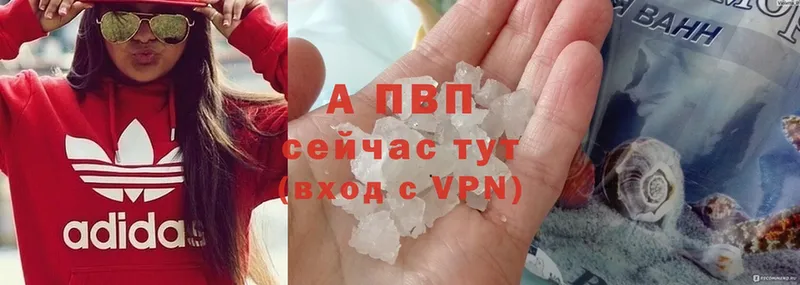 APVP Crystall  blacksprut tor  сайты даркнета формула  Дорогобуж 