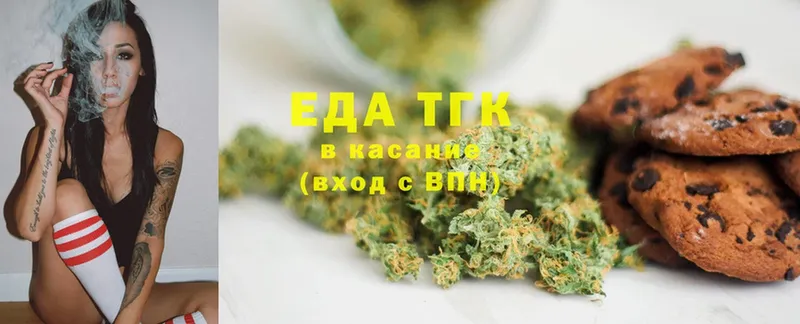 Canna-Cookies марихуана  Дорогобуж 