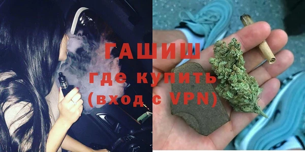 ALPHA PVP Бородино