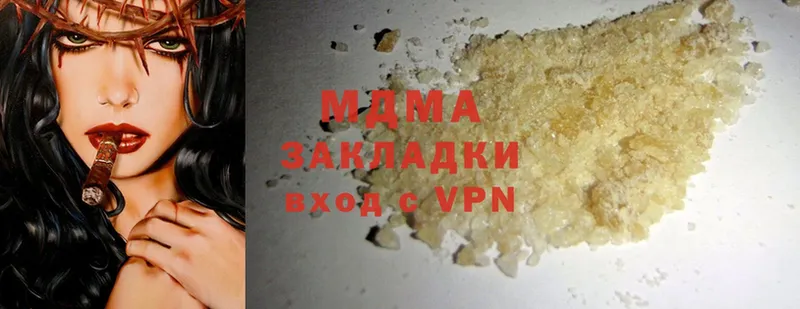 MDMA crystal  купить наркотик  Дорогобуж 